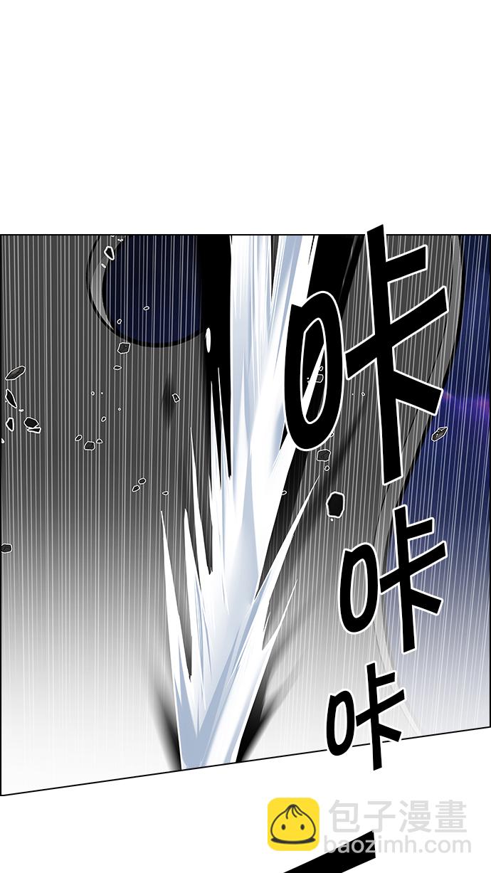 🍼DICE-骰子 [第186话] 塔罗牌魔鬼（5） 第50页