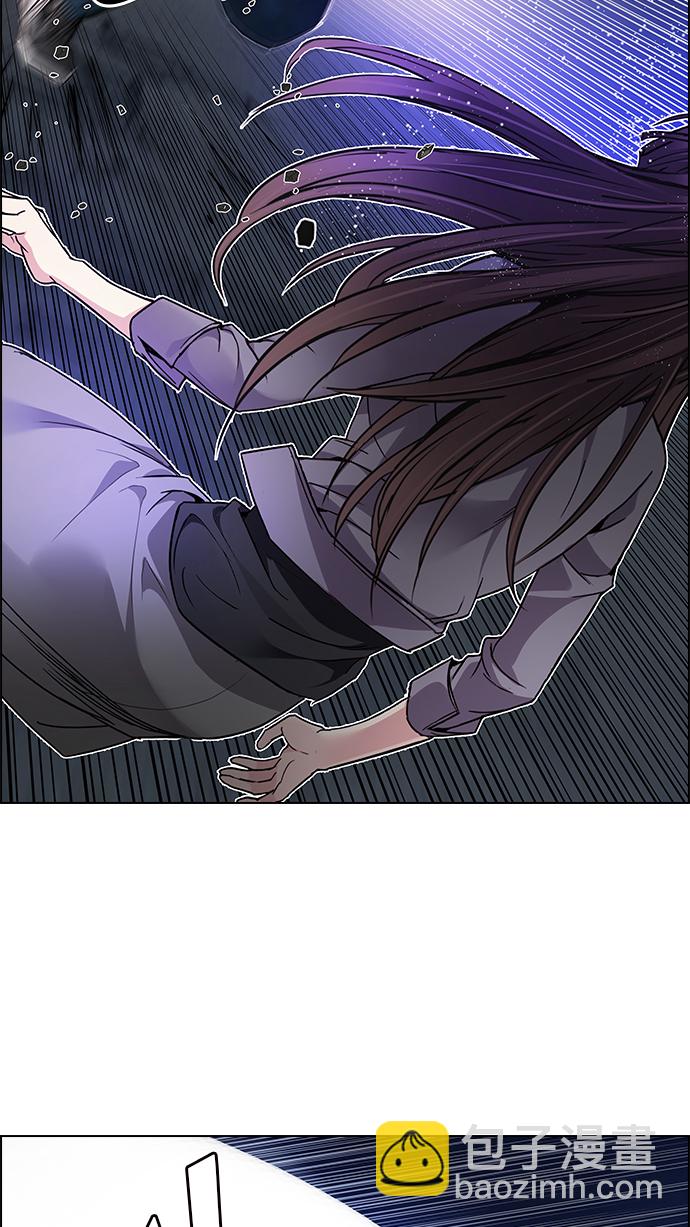 🍼DICE-骰子 [第188话] 塔罗牌愚人（1） 第28页