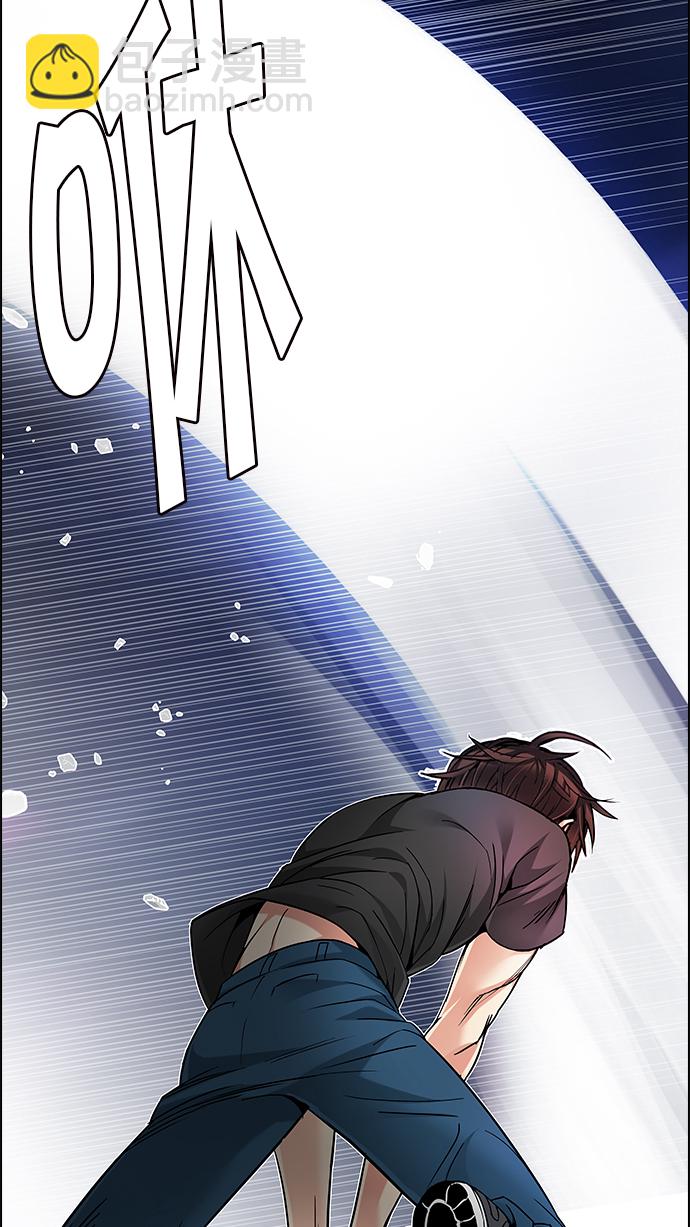 🍼DICE-骰子 [第188话] 塔罗牌愚人（1） 第29页