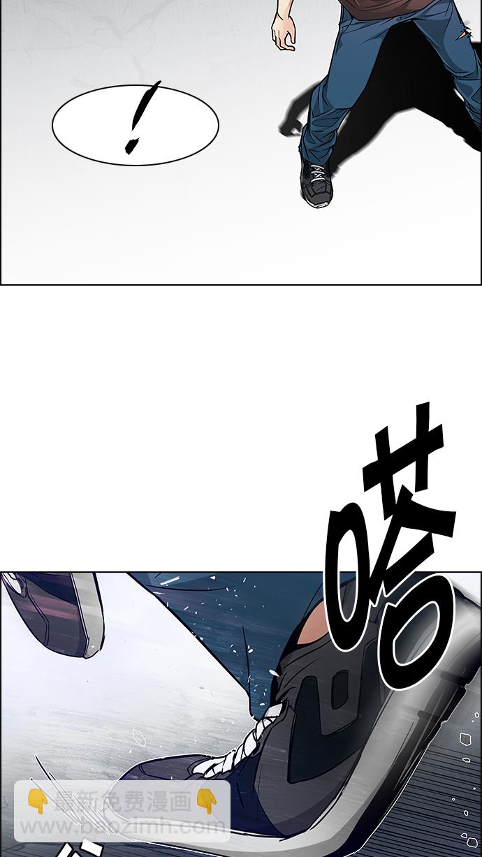 🍼DICE-骰子 [第188话] 塔罗牌愚人（1） 第45页