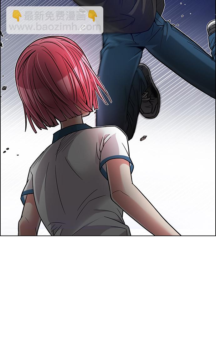 🍼DICE-骰子 [第188话] 塔罗牌愚人（1） 第48页