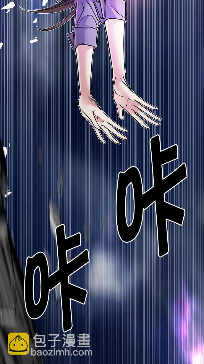 🍼DICE-骰子 [第190话] 塔罗牌愚人（3） 第20页
