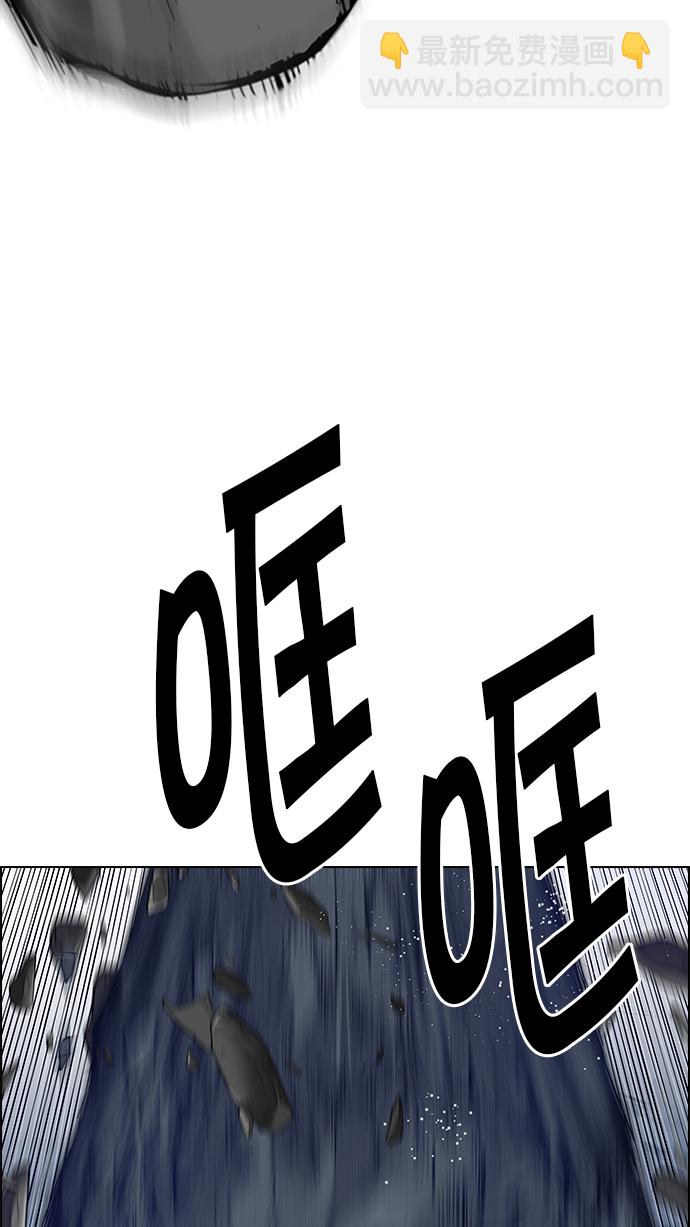 🍼DICE-骰子 [第190话] 塔罗牌愚人（3） 第22页