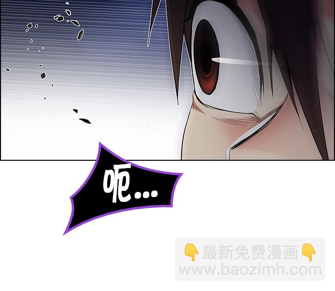 🍼DICE-骰子 [第190话] 塔罗牌愚人（3） 第24页