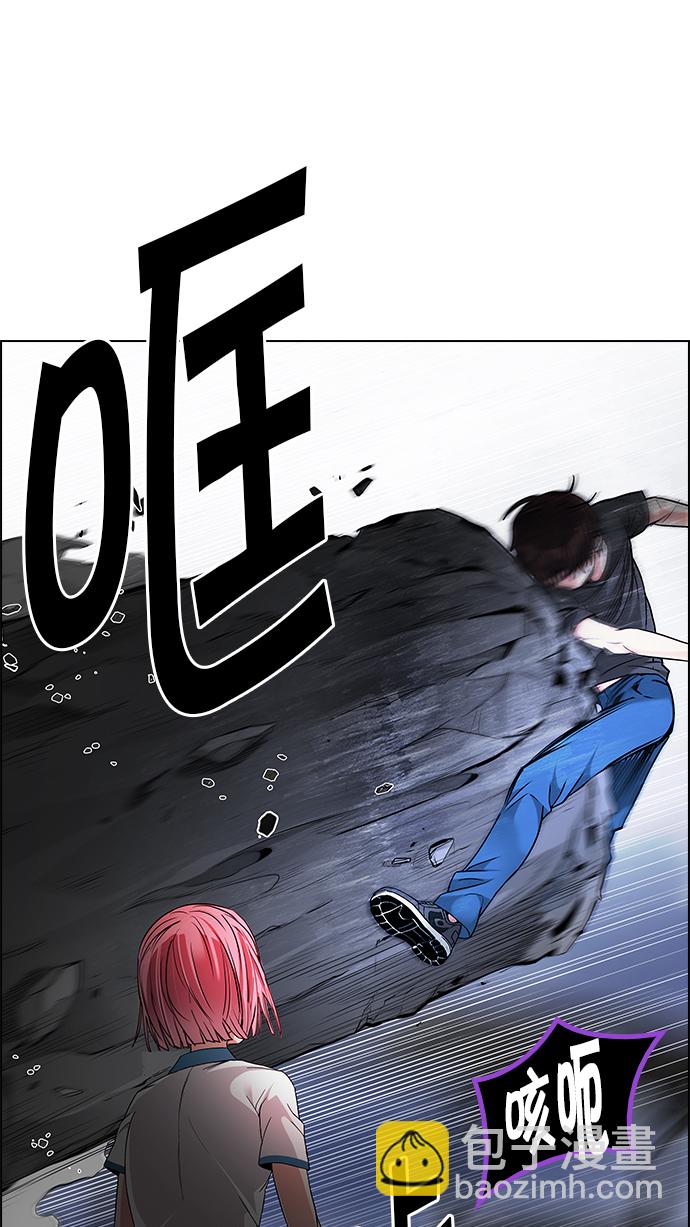 🍼DICE-骰子 [第190话] 塔罗牌愚人（3） 第25页