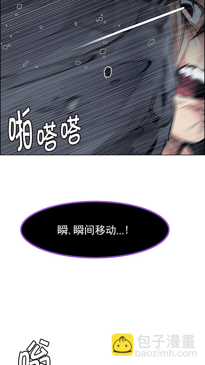 🍼DICE-骰子 [第190话] 塔罗牌愚人（3） 第27页