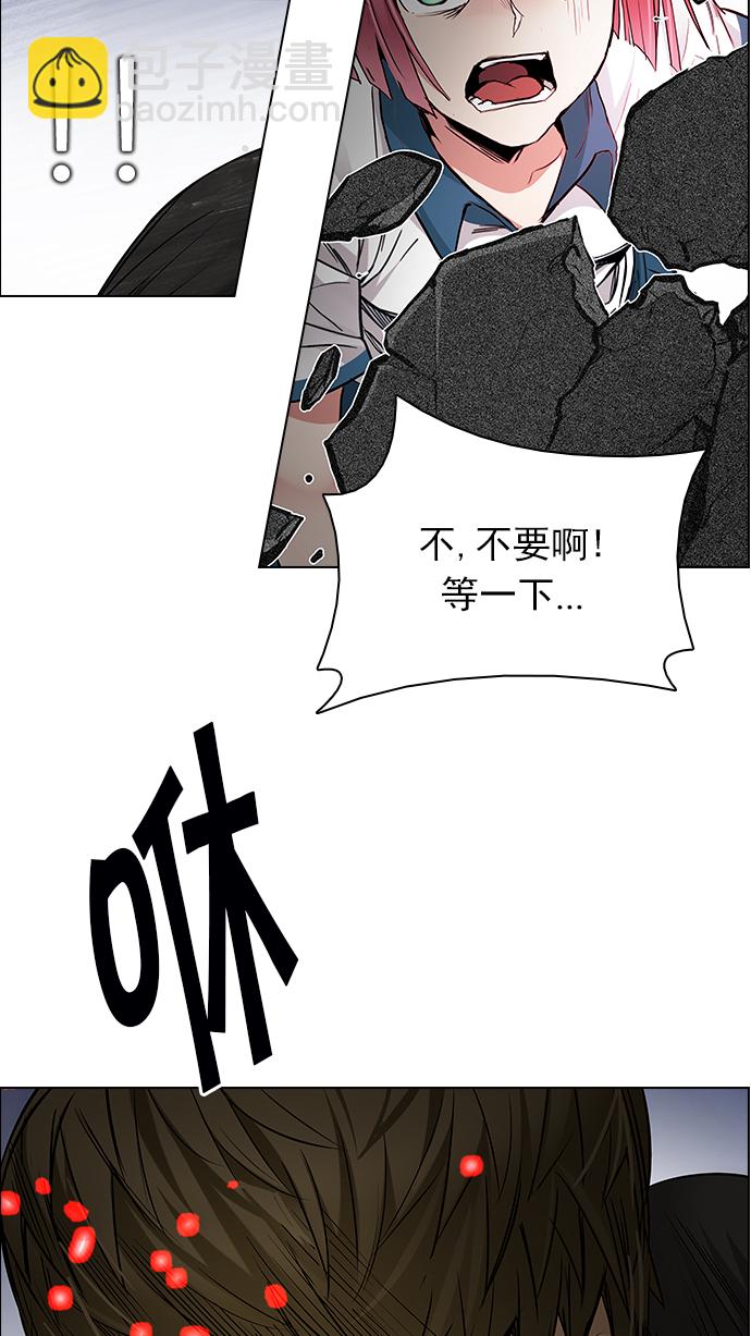 🍼DICE-骰子 [第192话] 塔罗牌愚人（5） 第11页