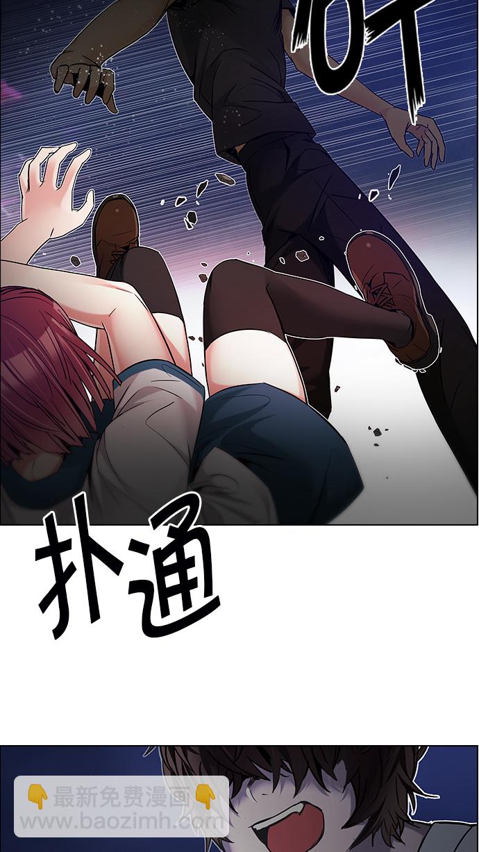 🍼DICE-骰子 [第192话] 塔罗牌愚人（5） 第19页