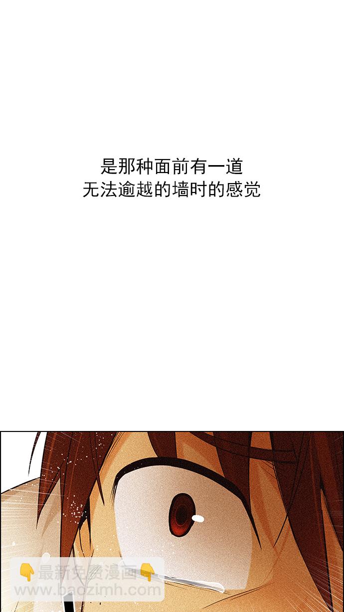 🍼DICE-骰子 [第192话] 塔罗牌愚人（5） 第33页