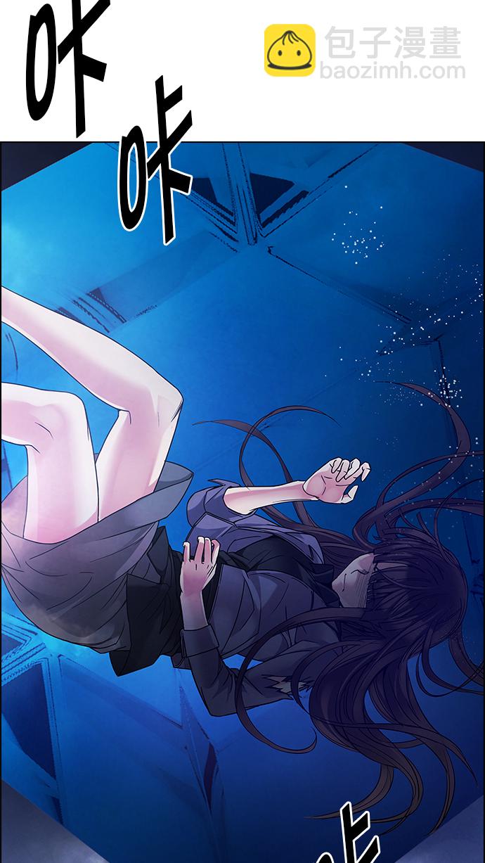 🍼DICE-骰子 [第194话] 塔罗牌愚人（7） 第10页