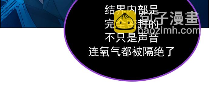 🍼DICE-骰子 [第194话] 塔罗牌愚人（7） 第25页