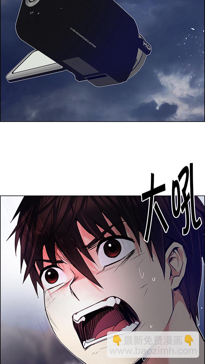 🍼DICE-骰子 [第196话] 伊卡洛斯：0（2） 第20页