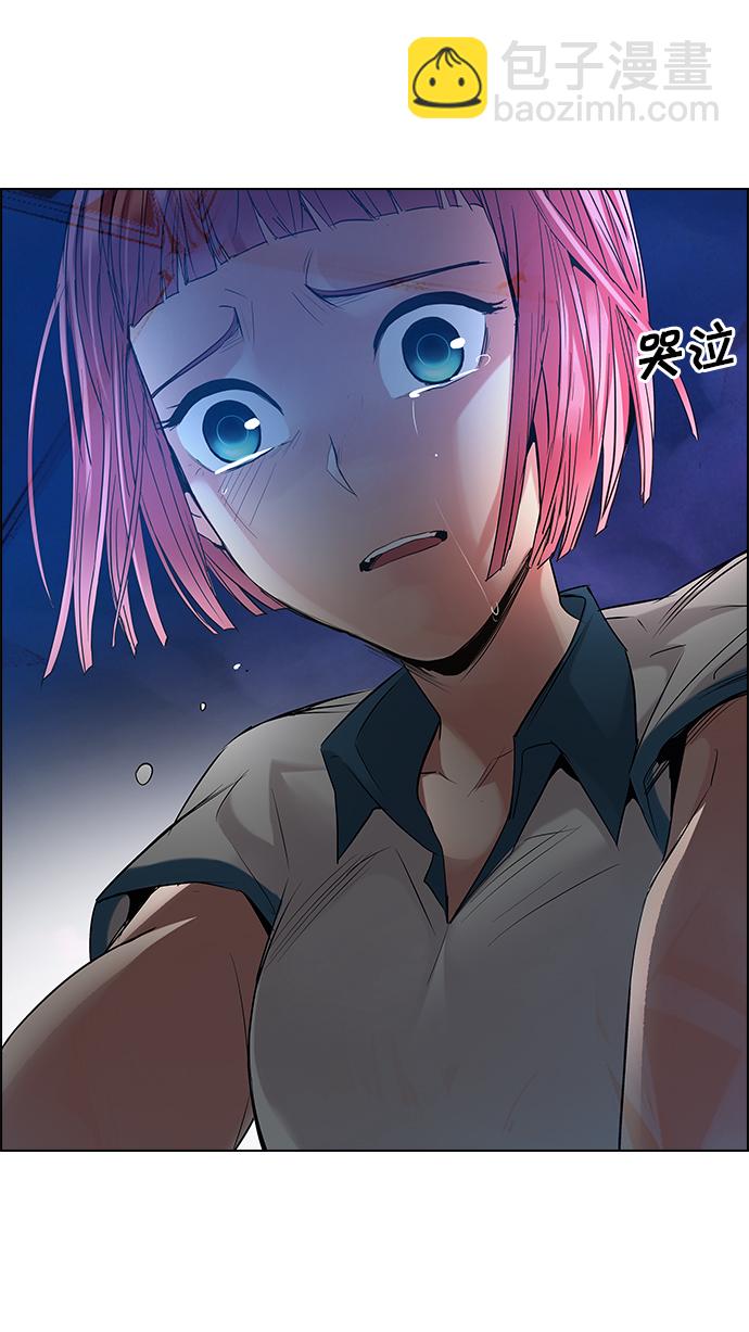 🍼DICE-骰子 [第196话] 伊卡洛斯：0（2） 第30页