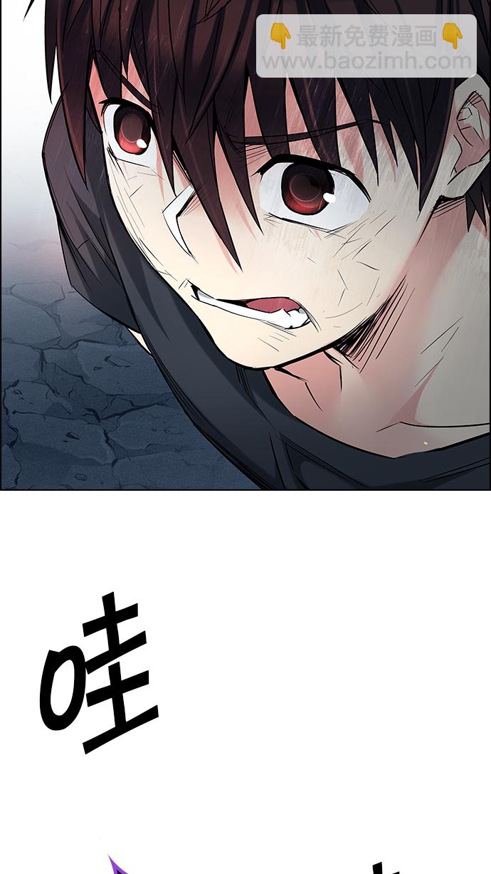 🍼DICE-骰子 [第196话] 伊卡洛斯：0（2） 第34页