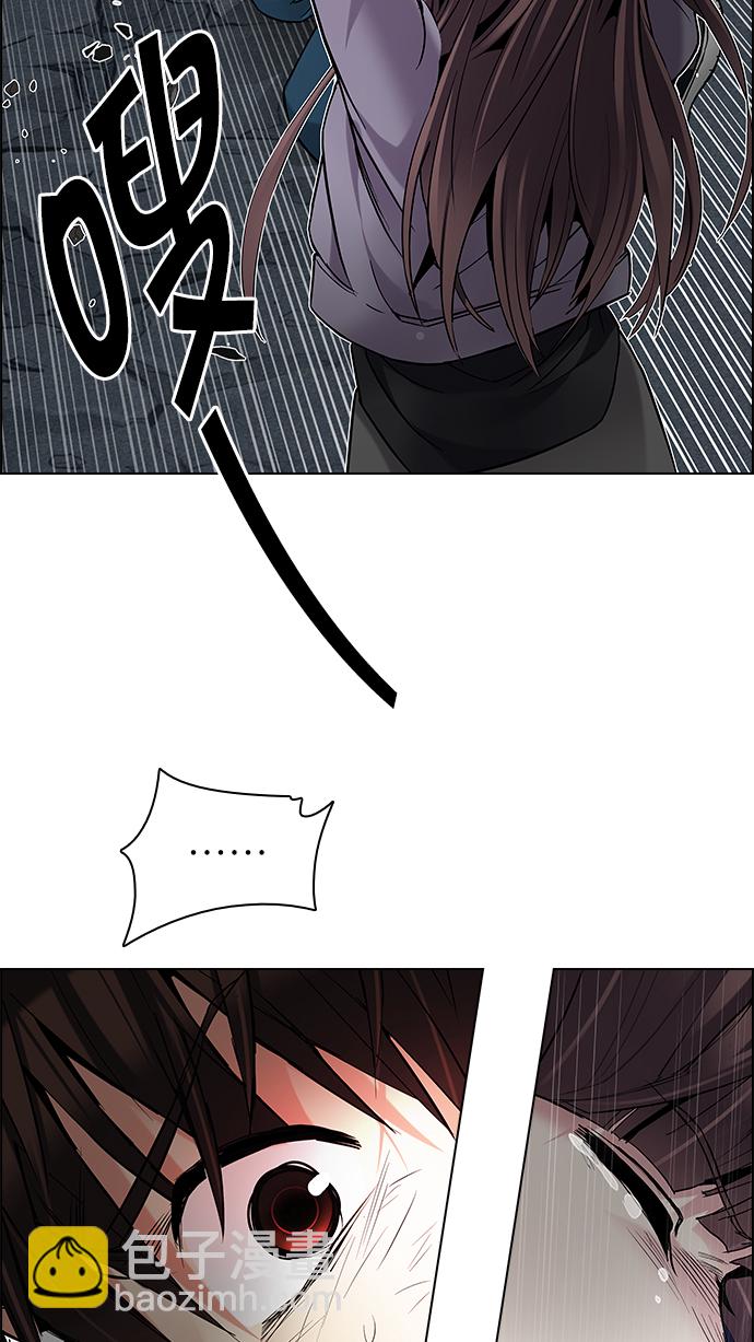 🍼DICE-骰子 [第196话] 伊卡洛斯：0（2） 第36页