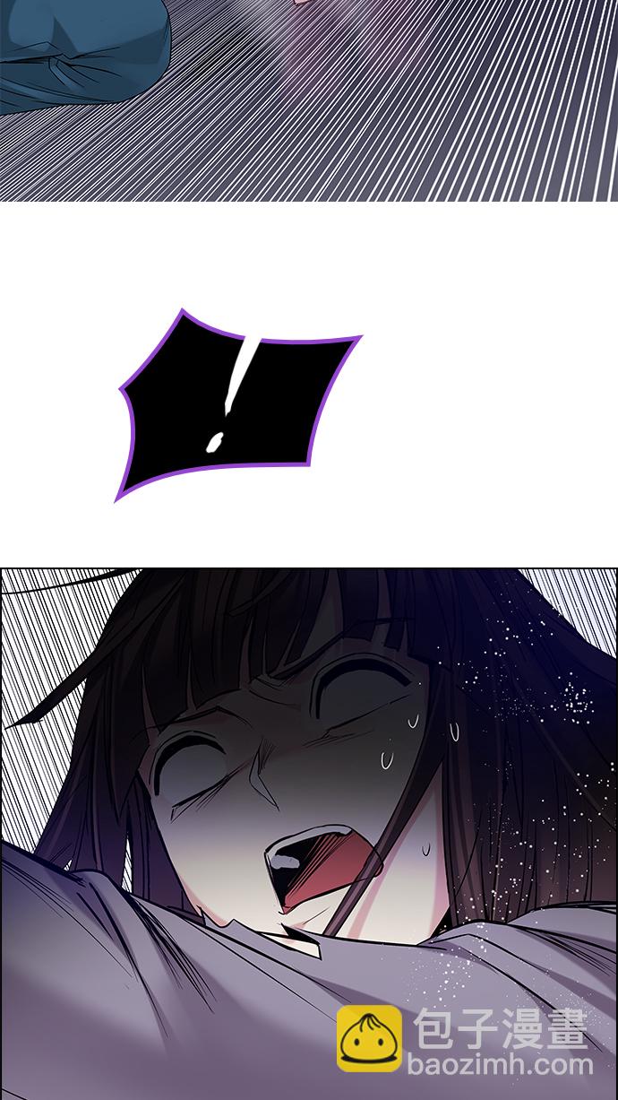 🍼DICE-骰子 [第196话] 伊卡洛斯：0（2） 第40页
