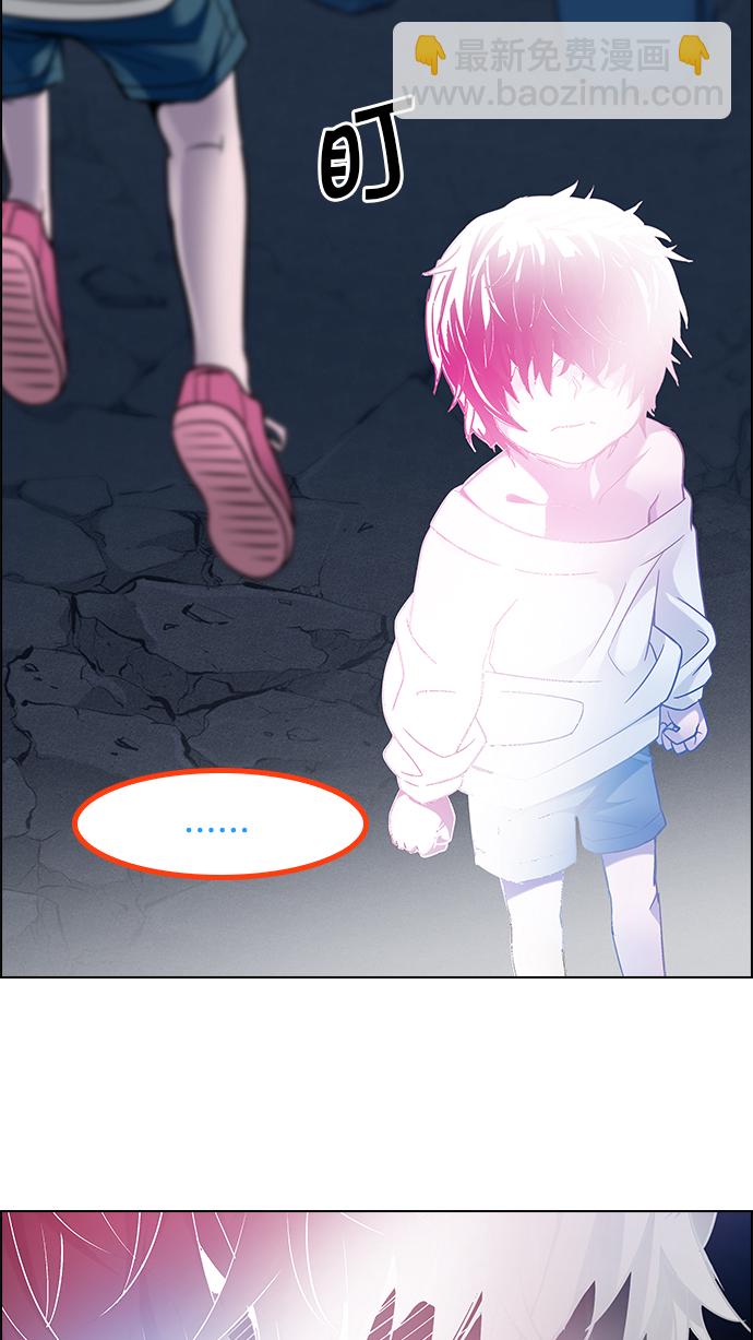 🍼DICE-骰子 [第196话] 伊卡洛斯：0（2） 第46页