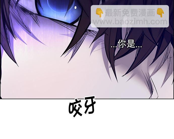 🍼DICE-骰子 [第196话] 伊卡洛斯：0（2） 第48页