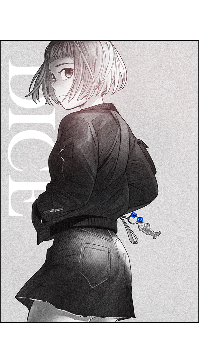 🍼DICE-骰子 [第198话] 伊卡洛斯：0（4） 第1页