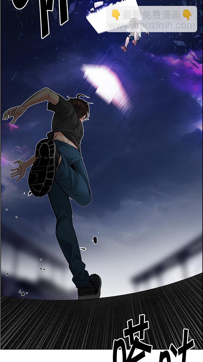 🍼DICE-骰子 [第198话] 伊卡洛斯：0（4） 第18页