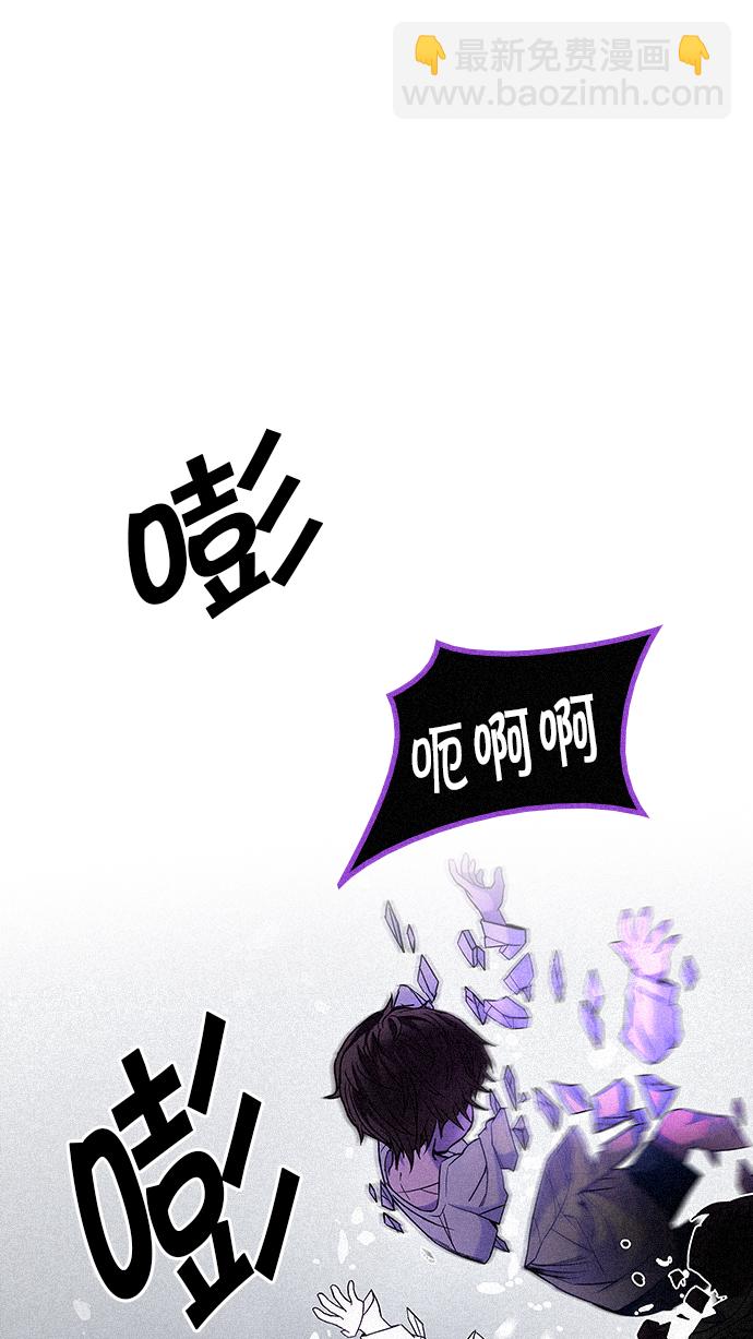 🍼DICE-骰子 [第198话] 伊卡洛斯：0（4） 第2页