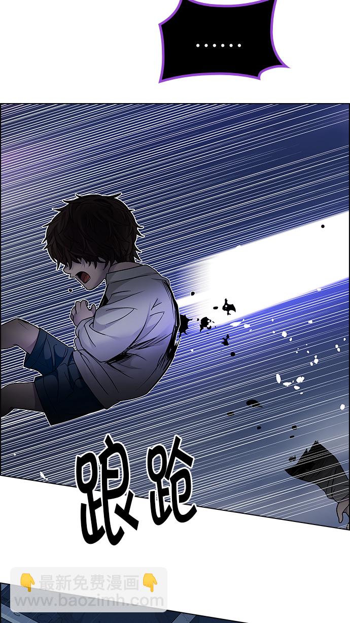 🍼DICE-骰子 [第198话] 伊卡洛斯：0（4） 第22页