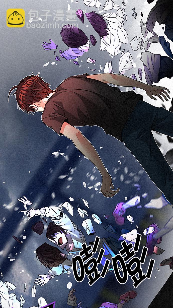 🍼DICE-骰子 [第198话] 伊卡洛斯：0（4） 第3页