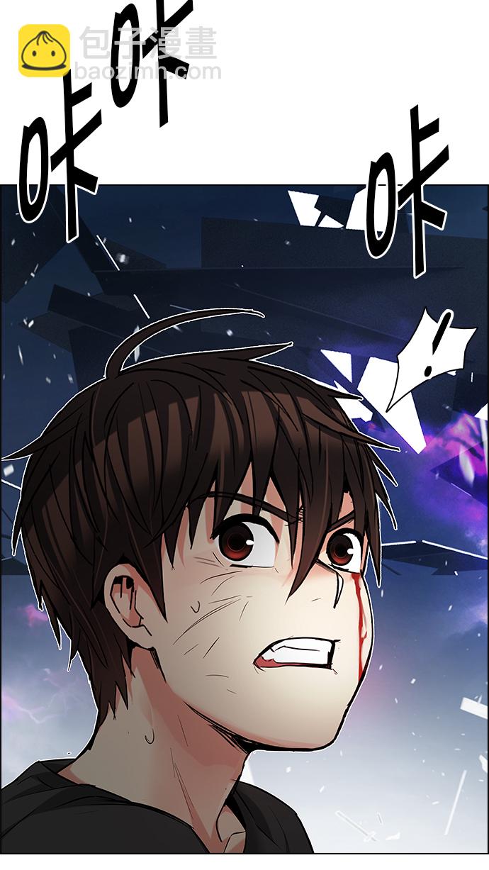 🍼DICE-骰子 [第198话] 伊卡洛斯：0（4） 第32页
