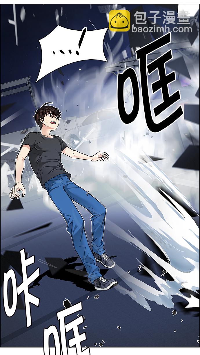 🍼DICE-骰子 [第198话] 伊卡洛斯：0（4） 第35页