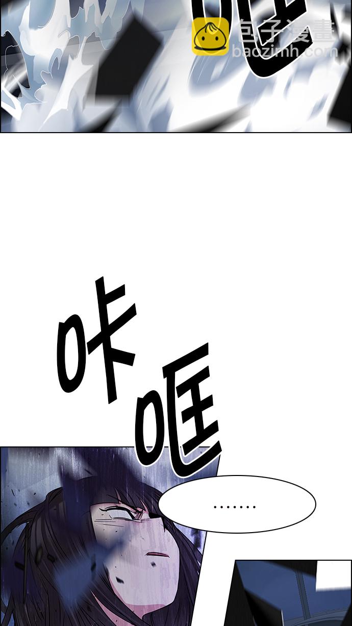🍼DICE-骰子 [第198话] 伊卡洛斯：0（4） 第37页