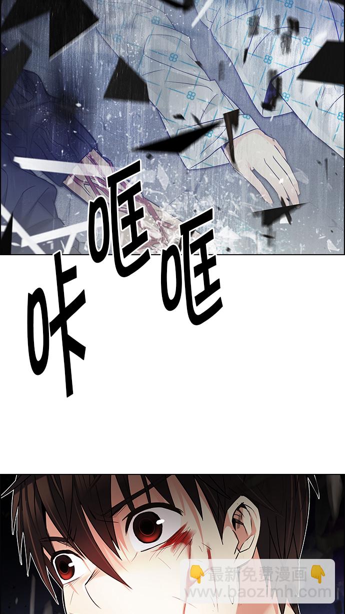 🍼DICE-骰子 [第198话] 伊卡洛斯：0（4） 第39页