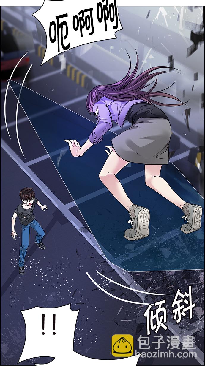 🍼DICE-骰子 [第198话] 伊卡洛斯：0（4） 第41页