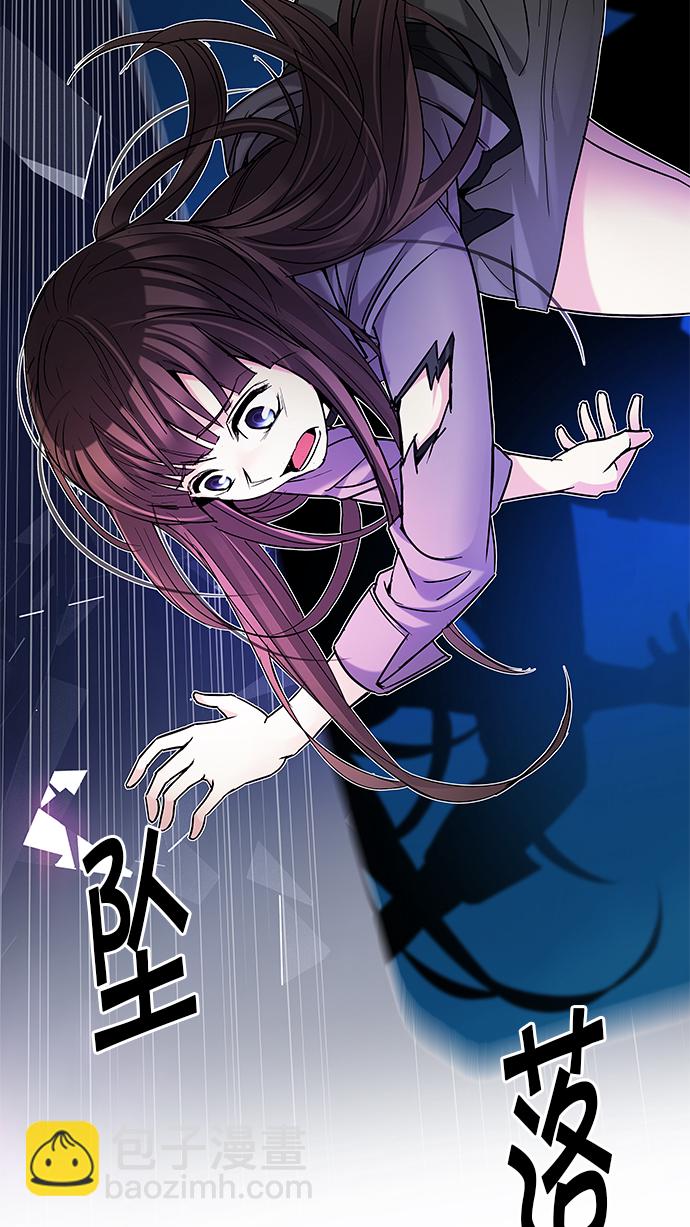 🍼DICE-骰子 [第198话] 伊卡洛斯：0（4） 第43页