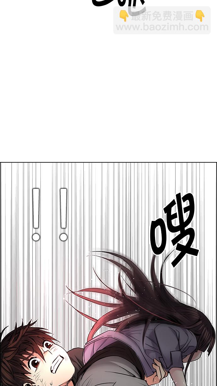 🍼DICE-骰子 [第198话] 伊卡洛斯：0（4） 第46页