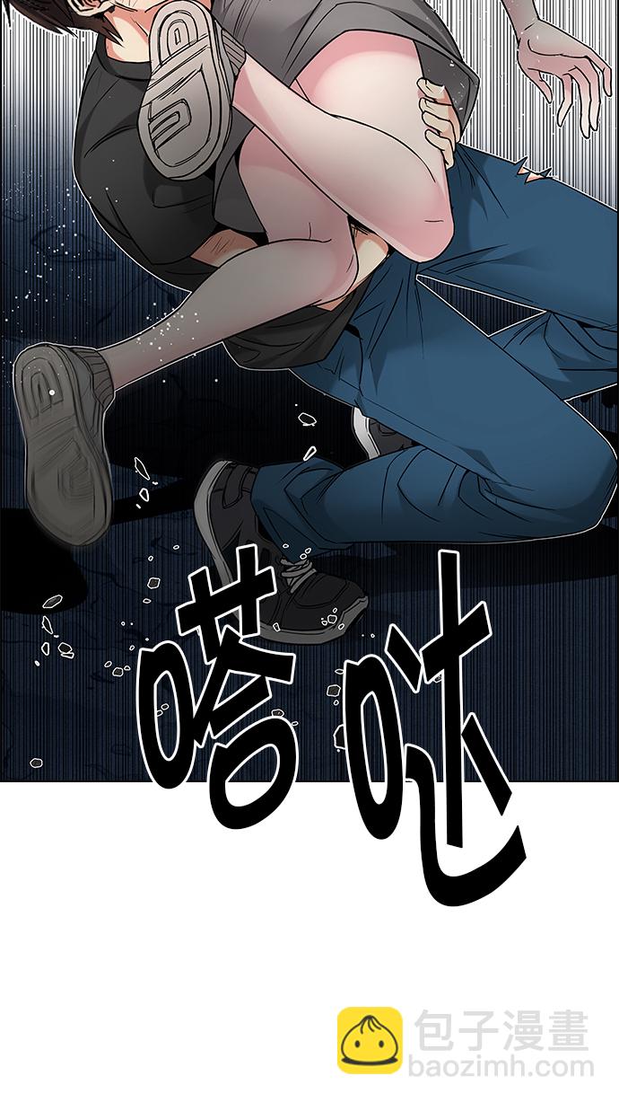 🍼DICE-骰子 [第198话] 伊卡洛斯：0（4） 第47页