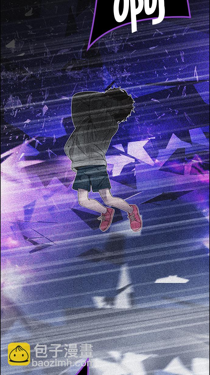 🍼DICE-骰子 [第198话] 伊卡洛斯：0（4） 第8页