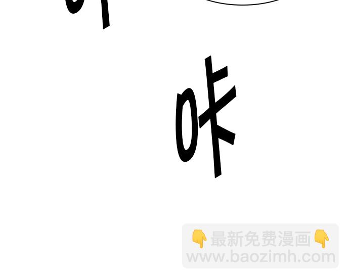🍼DICE-骰子 [第200话] REGAME...? 第25页