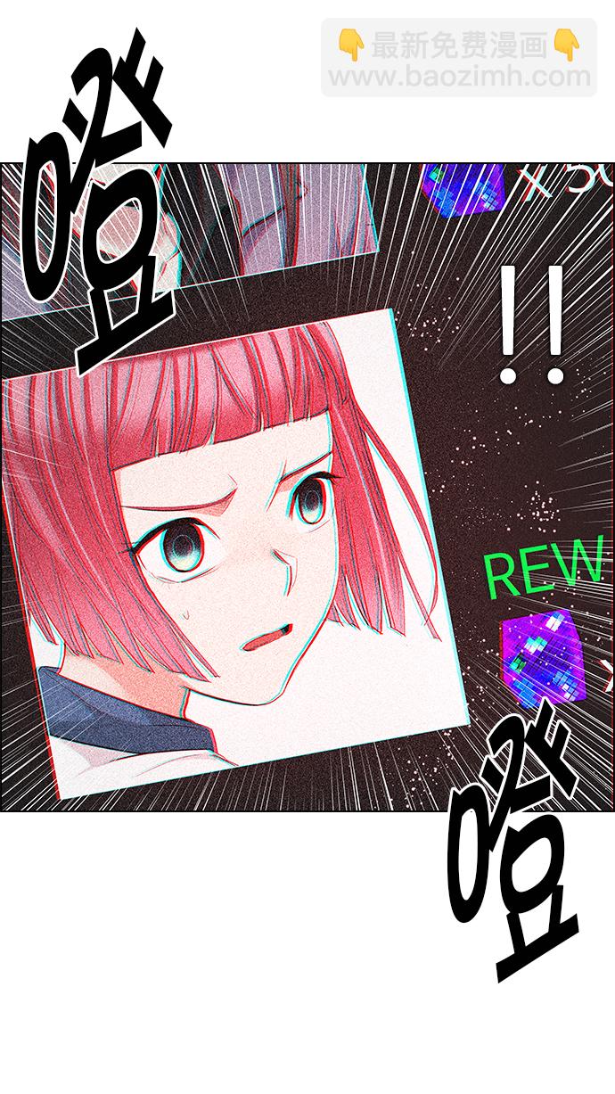 🍼DICE-骰子 [第206话] 野怪（5） 第19页