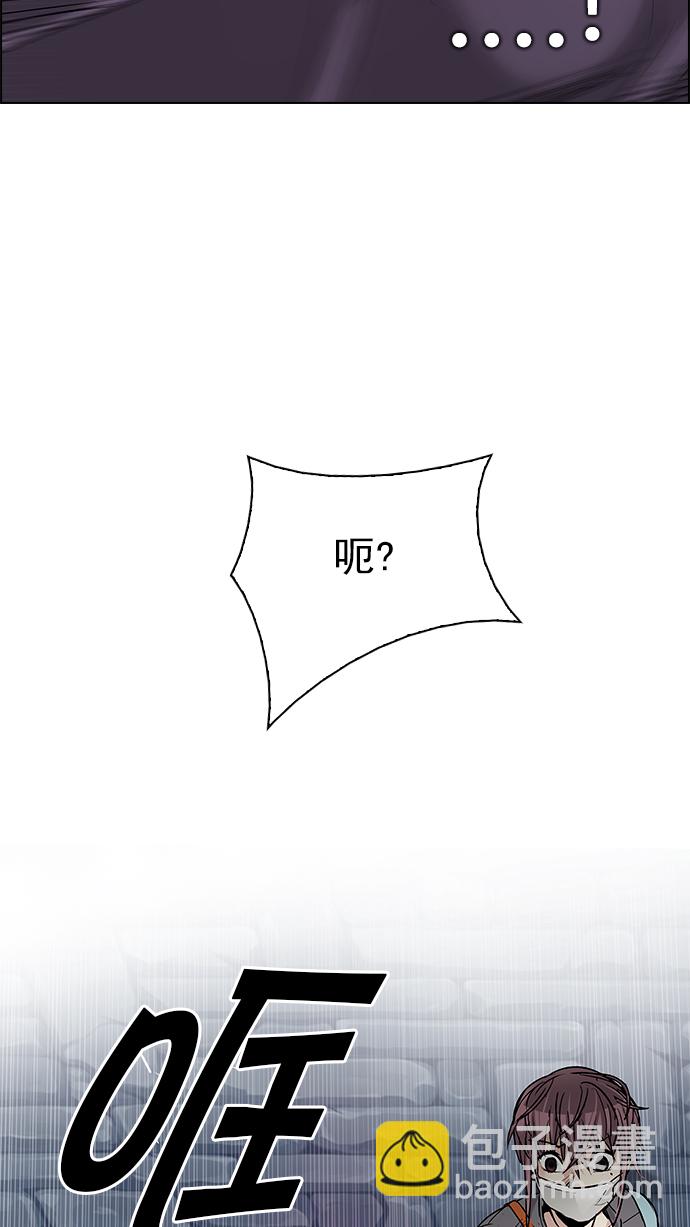 🍼DICE-骰子 [第210话] 野怪（9） 第22页