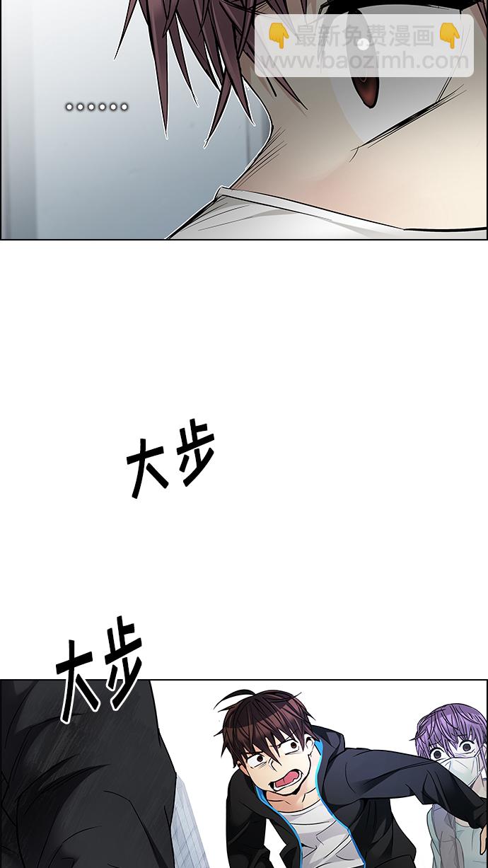 🍼DICE-骰子 [第214话] Winner Takes It All（4） 第35页