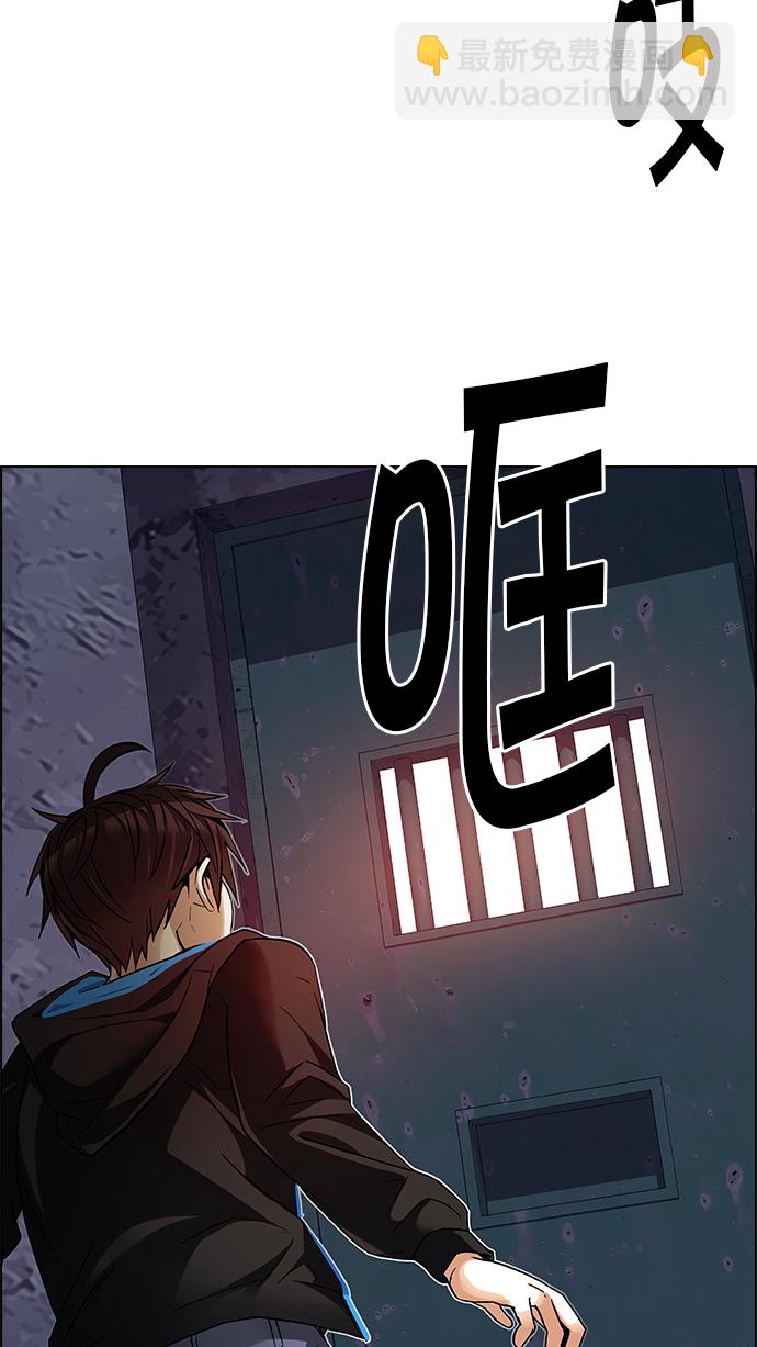 🍼DICE-骰子 [第216话] Winner Takes It All（6） 第45页