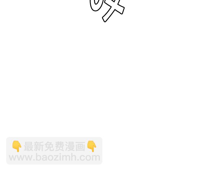 🍼DICE-骰子 [第216话] Winner Takes It All（6） 第50页