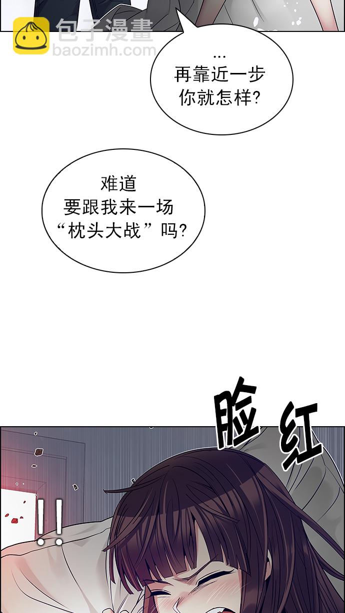 🍼DICE-骰子 [第218话] Winner Takes It All（8） 第13页