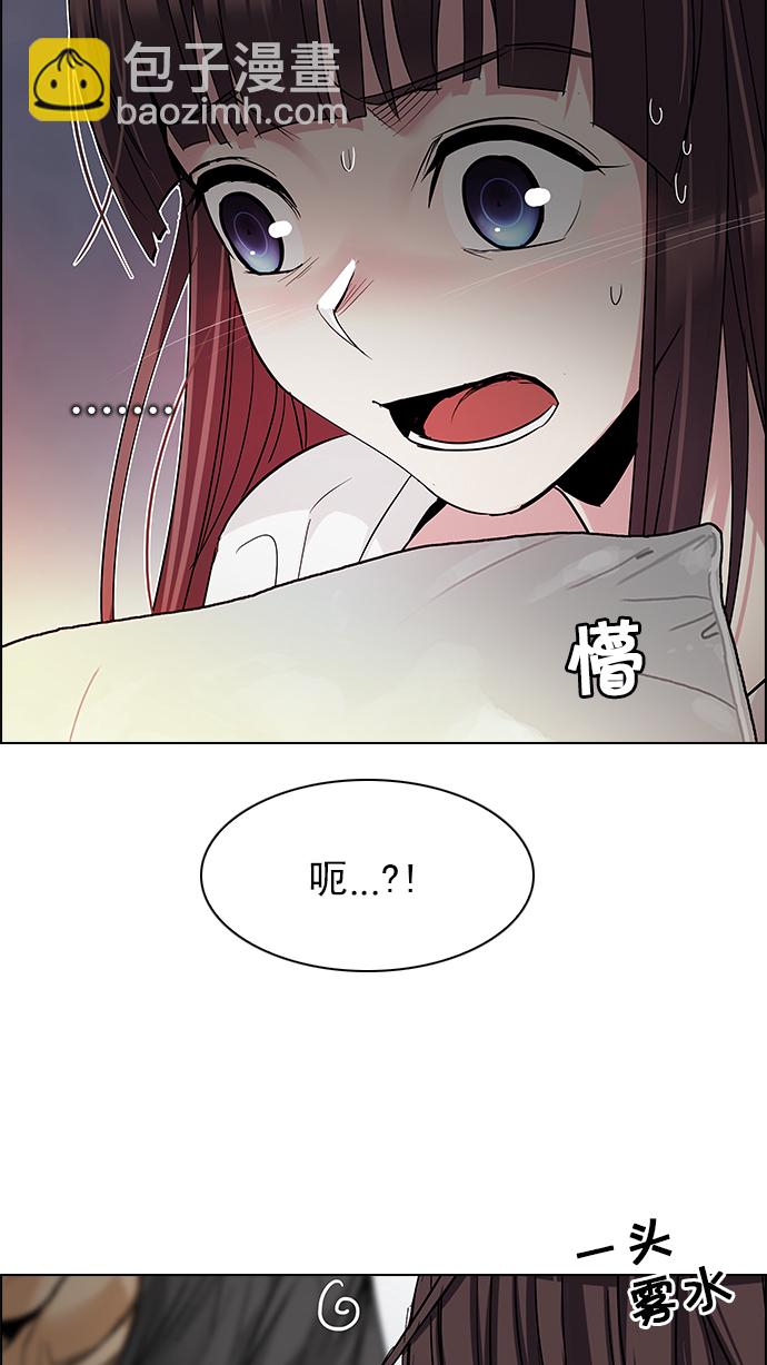 🍼DICE-骰子 [第218话] Winner Takes It All（8） 第23页