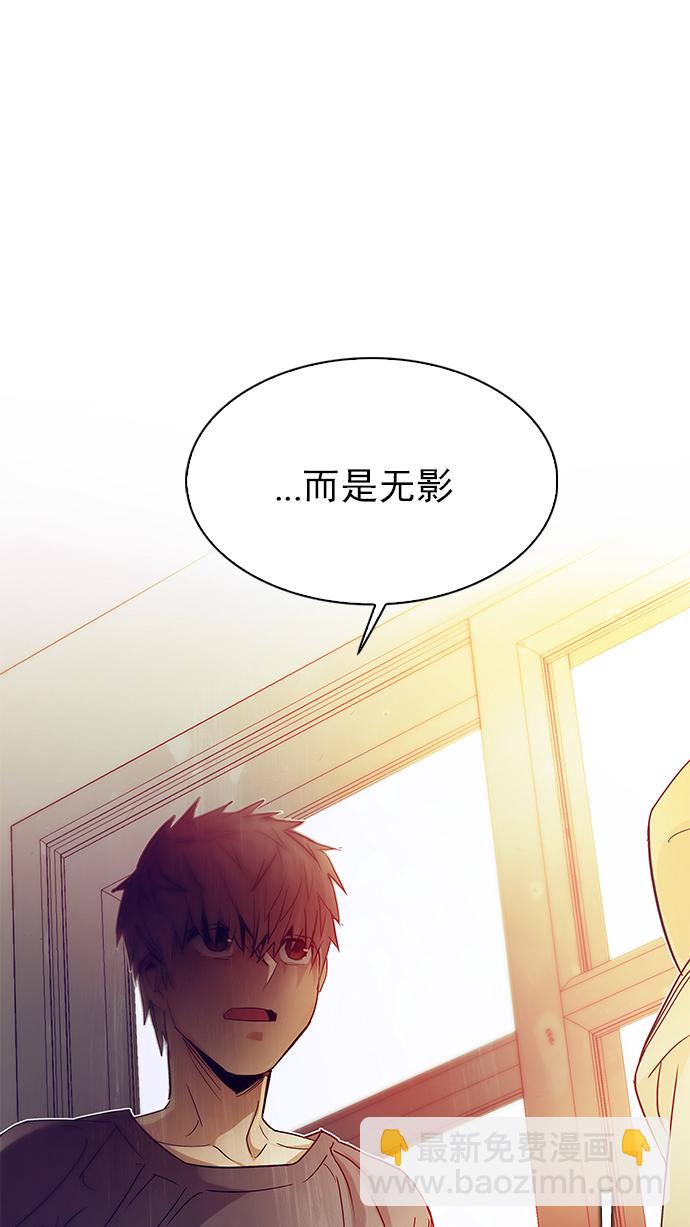 🍼DICE-骰子 [第218话] Winner Takes It All（8） 第27页