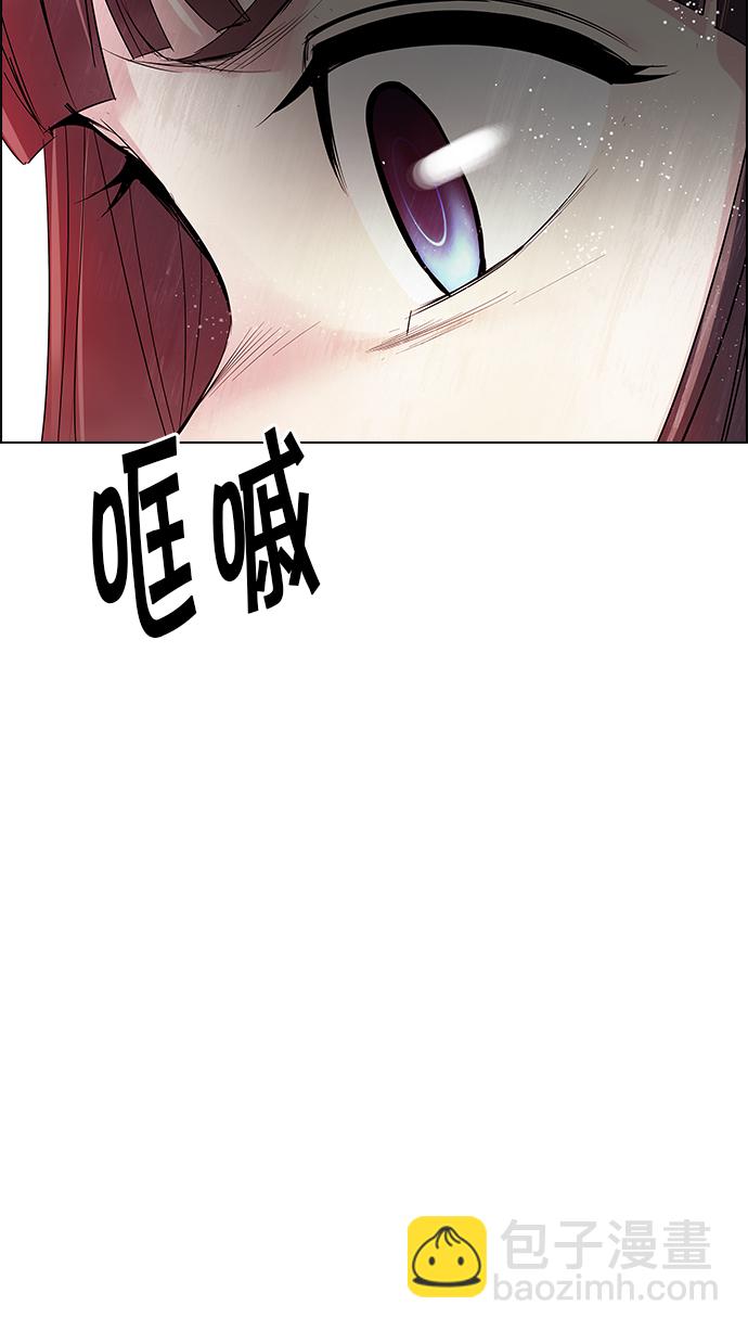 🍼DICE-骰子 [第218话] Winner Takes It All（8） 第29页