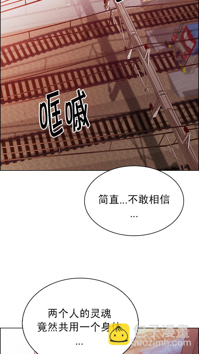 🍼DICE-骰子 [第218话] Winner Takes It All（8） 第31页