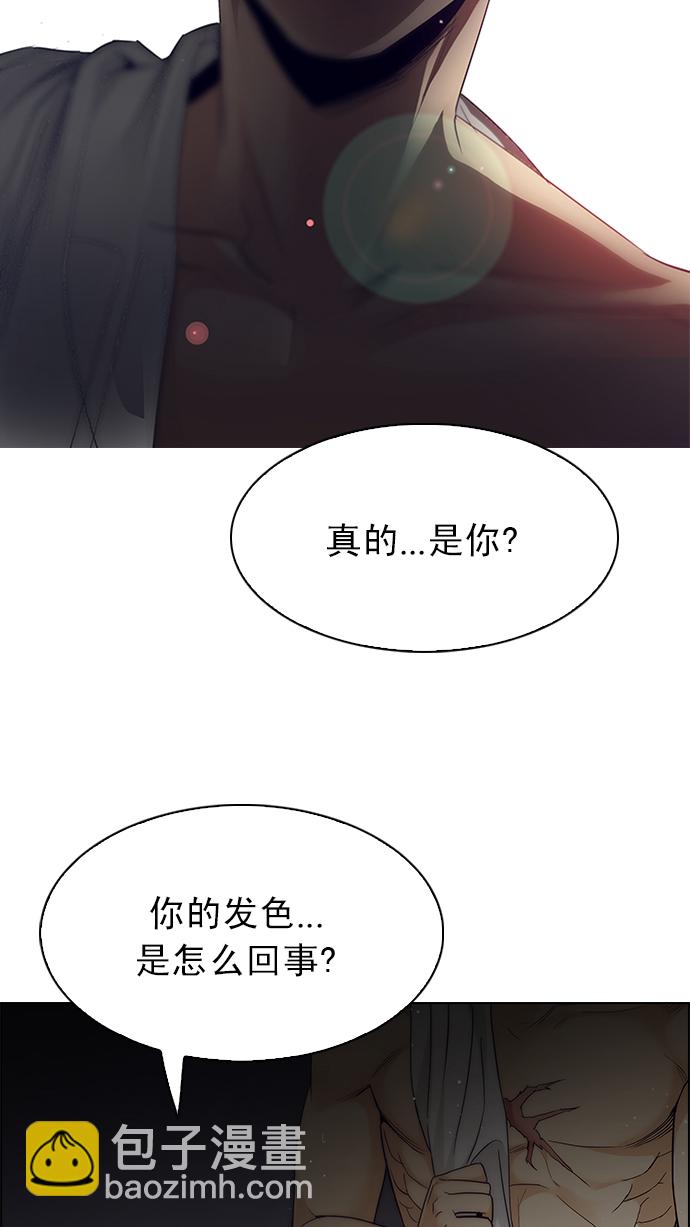 🍼DICE-骰子 [第218话] Winner Takes It All（8） 第4页