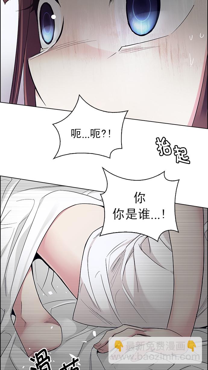 🍼DICE-骰子 [第218话] Winner Takes It All（8） 第9页