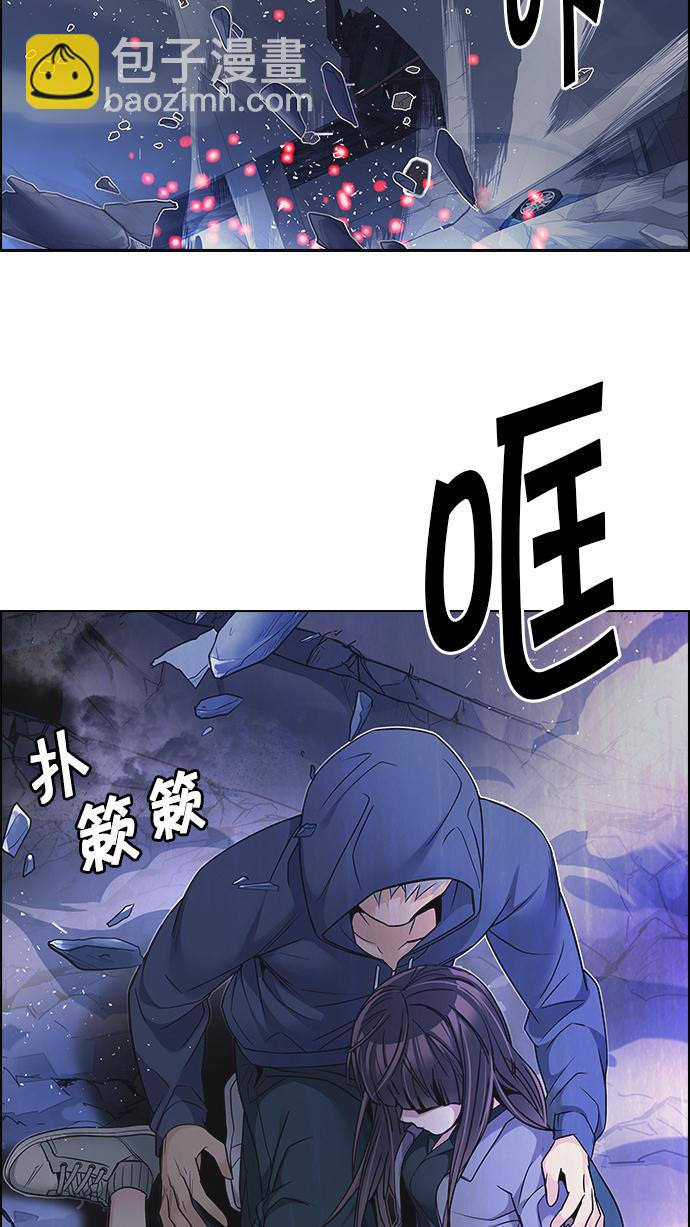 🍼DICE-骰子 [第220话] 懦夫游戏（2） 第16页